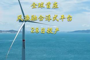 阿斯：佩德里上赛季同一位置受伤缺席2个月，本次预计缺席5周